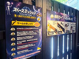 シューティングゲーム「スペースミッション」 写真6