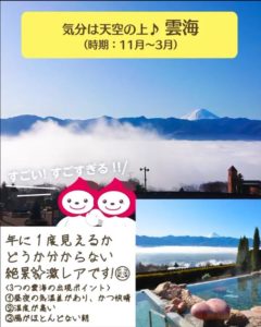 雲海