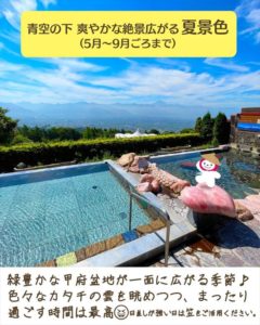 夏景色